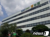 경남농협, 중기에 한은 설 특별자금 500억원 지원