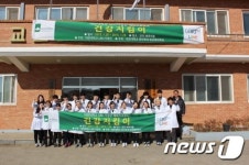대전대 의료봉사단, 당진 왜목마을서 의료봉사