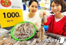 겨울 보양식 낙지를 저렴한 가격에