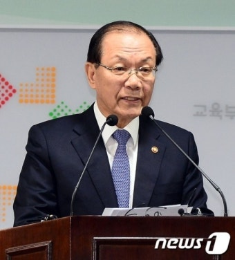 시도교육감 간담회 인사말 하는 황우여 부총리