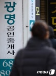 광명 일대, 전세난 심화