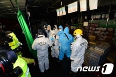 마트 임대차 계약 무효 주장하던 여성 분신