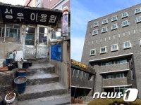 3대째 이어온 이발소-남영동 대공분실 서울의 미래유산으로