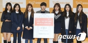임시완-에이핑크, 스쿨룩스 희망더하기 캠페인 참석