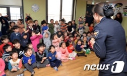 경기지방경찰청 아동 범죄 예방교육 진행