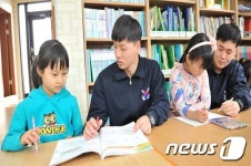 해군 1함대, 지역아동센터 봉사활동 실시