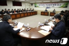 계룡시, 올해 2016년 도민체육대회 준비 만전 기한다