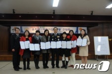 부산 영도경찰서-유치원·어린이집, 아동학대 예방 업무협약 체결