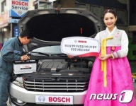 무상점검 받고 안전한 귀향길