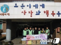 동전주우체국, 사랑의 집 등 사회복지시설에 생필품 전달