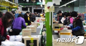 분주한 우체국집중국
