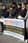 대형마트 의무휴업 시행 요구합니다
