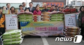 [단신] 전남농협, 나주 봉황아동센터·경로당에 농산물 전달
