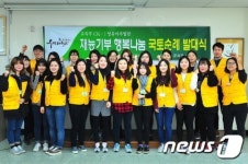 우석대 영유아사업단 국토순례하며 재능기부 나눠요