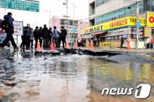 대구 동구 진병원 앞 도로 상수도관 파열