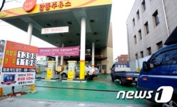 알뜰주유소 없애라 주유소協, 공정위에 석유공사 제소