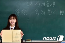 김소현, 빛나는 미소