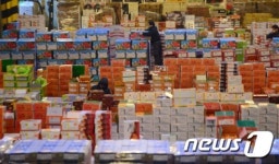 3.6.9과일청과 | 설 앞둔 청과시장 '과일상자가 가득가득'