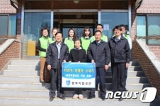 [단신] 관세청 평택직할세관, 성 요셉의 집 위문