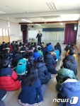부산 안락초등학교 학교폭력예방 및 건전한 졸업문화 강의 열어