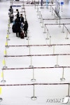 설 연휴 앞둔 김해국제공항 아직은 한산하네