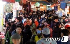설 앞둔 재래시장