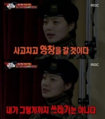 '진짜' 안영미 