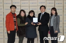 (사)한국아동청소년그룹홈협의회, 전북은행에 감사패 전달
