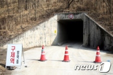 더 이상 들어가시면 안됩니다