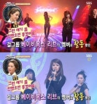 양은지, 8년 전 베이비복스 리브 활동 모습 공개