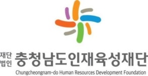 충남인재육성재단, 재단창립 3주년 맞아 CI 변경
