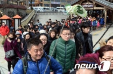 [화보]설 연휴 마지막 날 남이섬  북적북적