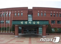 성남시, 옛 여성문화회관 평생학습관으로 전환운영…27일 개관