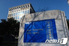 부산경찰청, 일선 경찰서에 범죄 피해자보호 경찰 배치