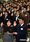 전국 지방경찰청에 지능범죄수사대 발족