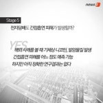 [카드뉴스] 전자담배, 그것이 궁금하다