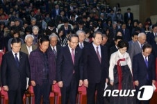묵념하는 참석자들