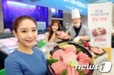 참치데이 반값으로 즐기세요!