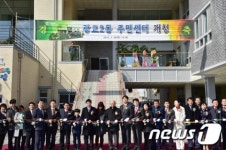 수원시, 광교2동 주민센터 개청식…지난달 20일 첫 업무
