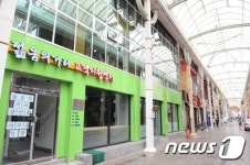 울산 중구, 젊음의거리·중앙시장 ‘고객지원센터’ 개소
