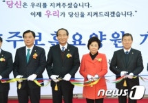 한국보훈복지의료공단, 전국 6번째 보훈요양원 개원