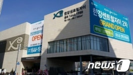 센트럴자이 2차 한강신도시 품은 자이타운…대단지+가격 매력적