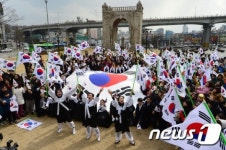 3·1절 96주년 다함께 외치는 독립만세