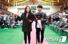 중부대, 2015학년도 입학식 개최