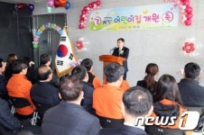 철도공단, 대전본사에 ‘KR어린이집’ 개원