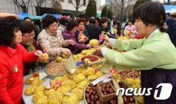 대보름 부럼 깨물고 복 받으세요