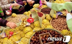 부럼 깨물고 복 받으세요