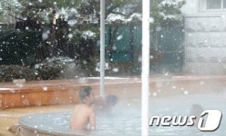 눈 내리는 백두산 온천