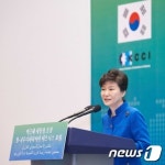 축사하는 박근혜 대통령