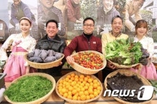 국산 농산물 보세요